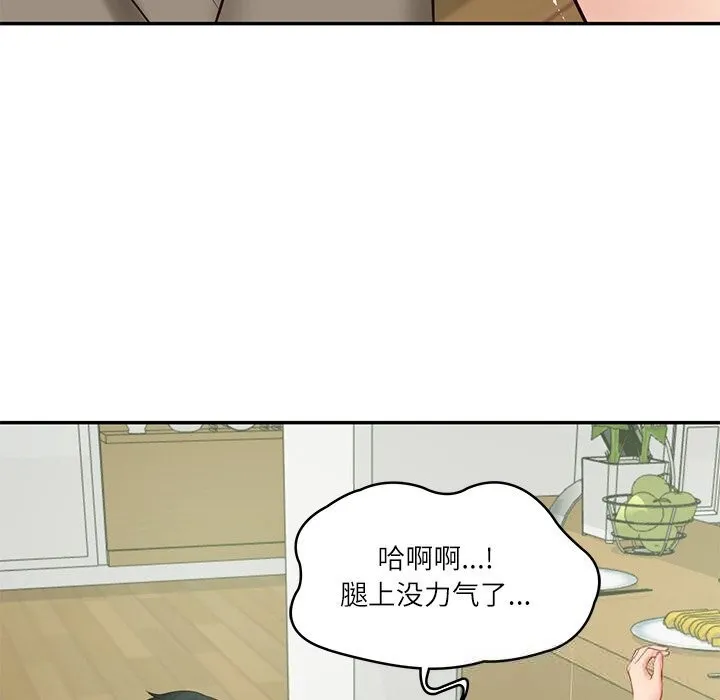 财阀家的女婿-第44話 - 图片 54