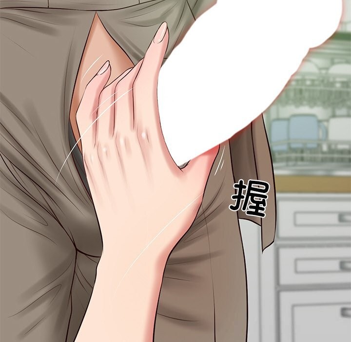 财阀家的女婿第44話