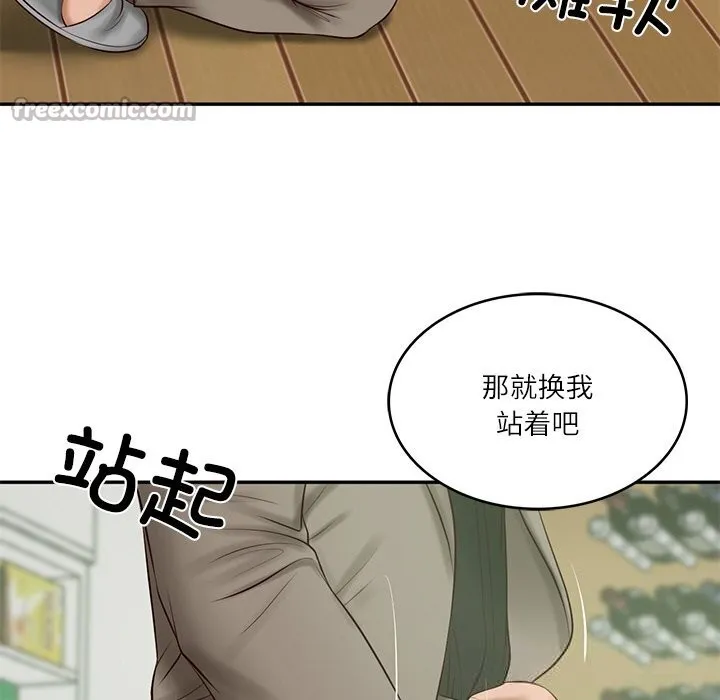财阀家的女婿-第44話 - 图片 56