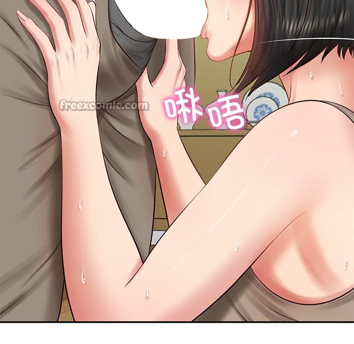 财阀家的女婿第44話