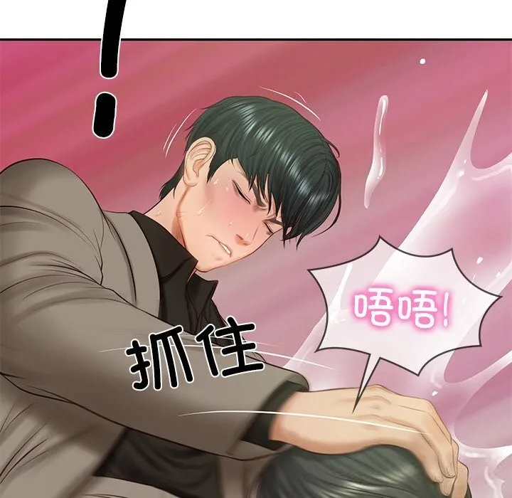 财阀家的女婿-第44話 - 图片 80