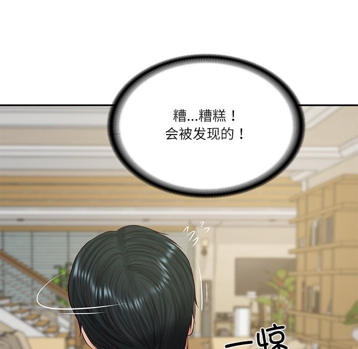 财阀家的女婿第44話