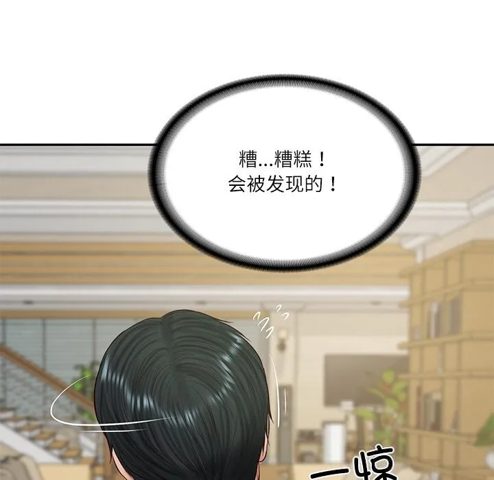 财阀家的女婿-第44話 - 图片 86
