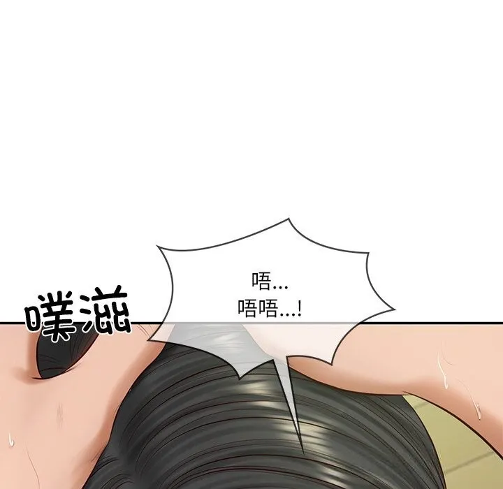 财阀家的女婿-第44話 - 图片 82