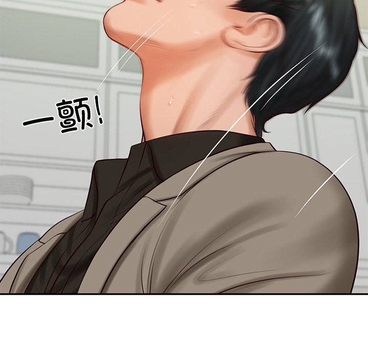 财阀家的女婿第44話