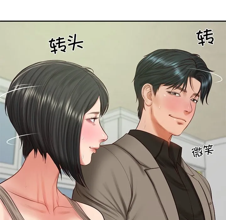 财阀家的女婿-第44話 - 图片 92