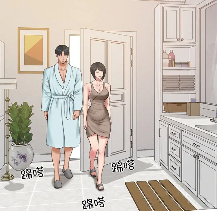 财阀家的女婿-第44話 - 图片 100