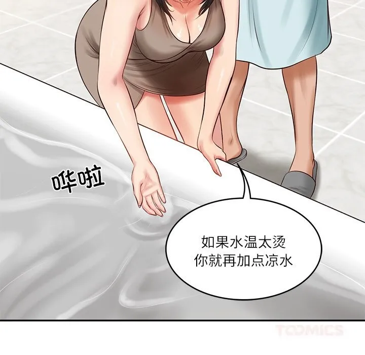 财阀家的女婿-第44話 - 图片 102