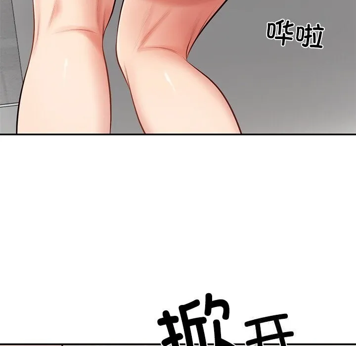 财阀家的女婿-第44話 - 图片 105