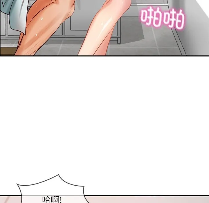 财阀家的女婿-第44話 - 图片 125