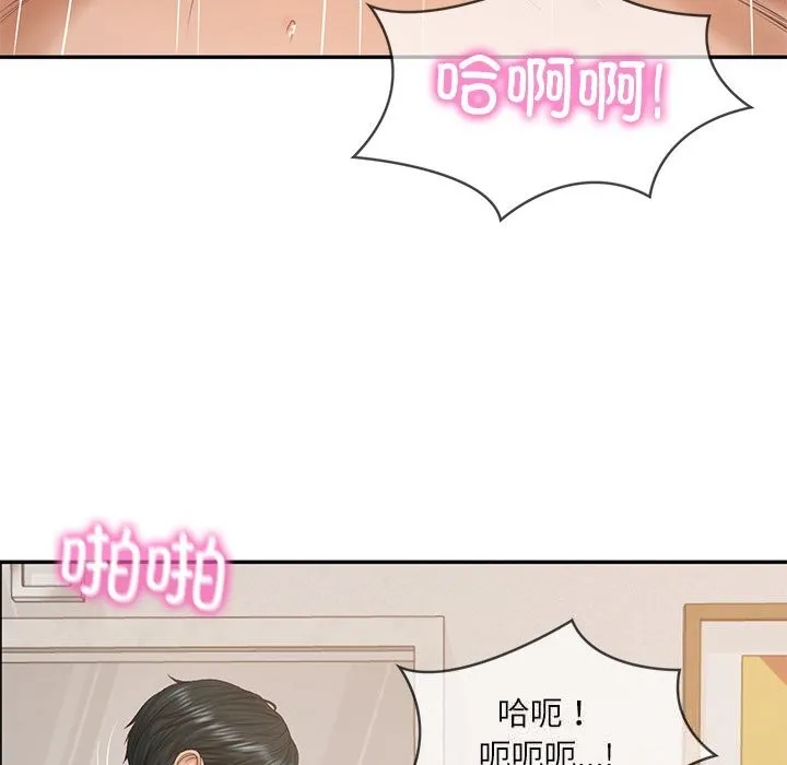 财阀家的女婿第44話