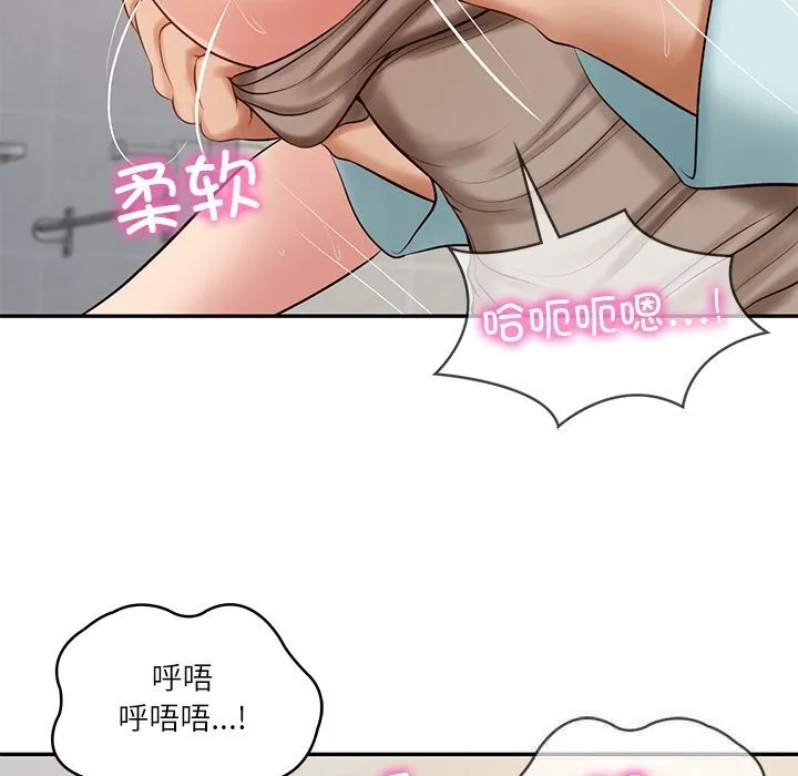 财阀家的女婿-第44話 - 图片 132