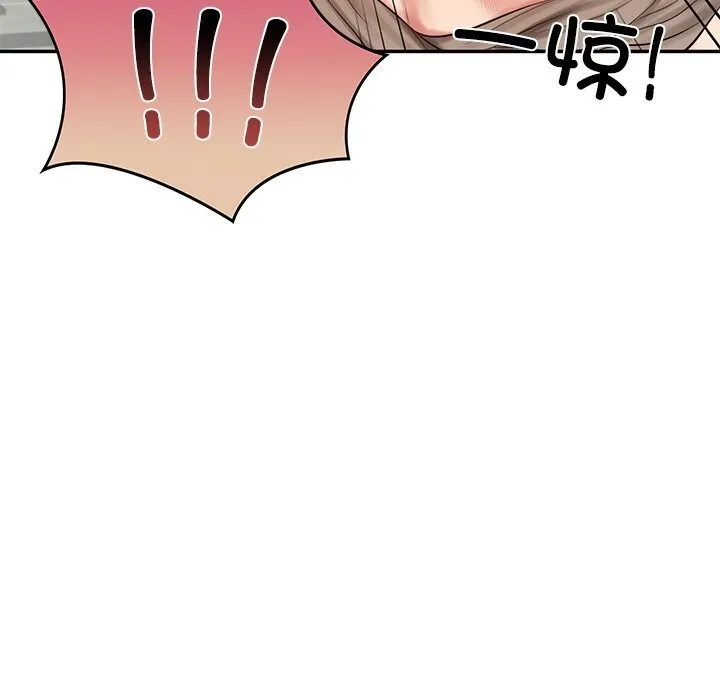 财阀家的女婿-第44話 - 图片 149