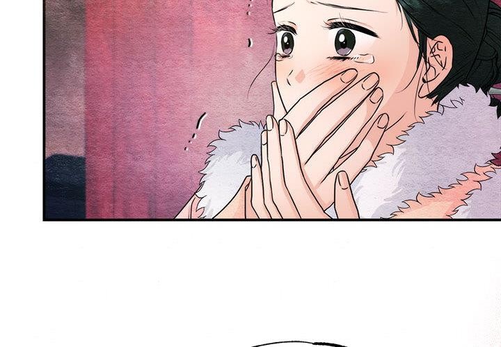 狂眼第77話