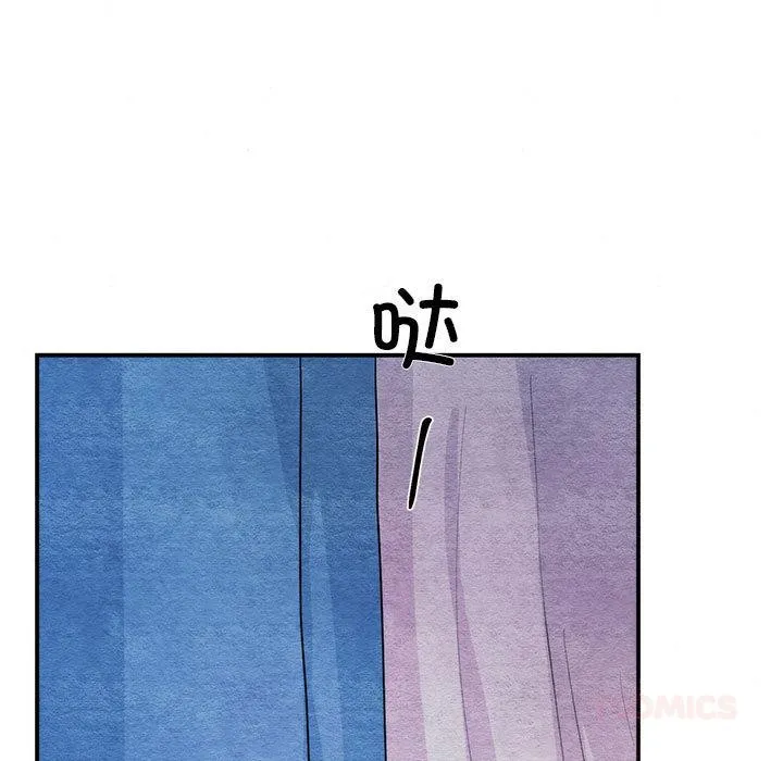 狂眼-第77話 - 图片 9