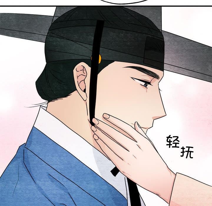 狂眼第77話