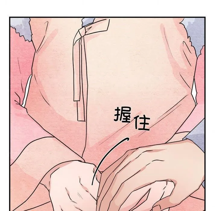 狂眼-第77話 - 图片 47