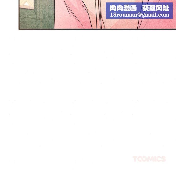 狂眼第77話