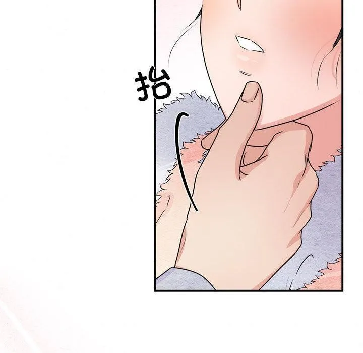 狂眼-第77話 - 图片 100