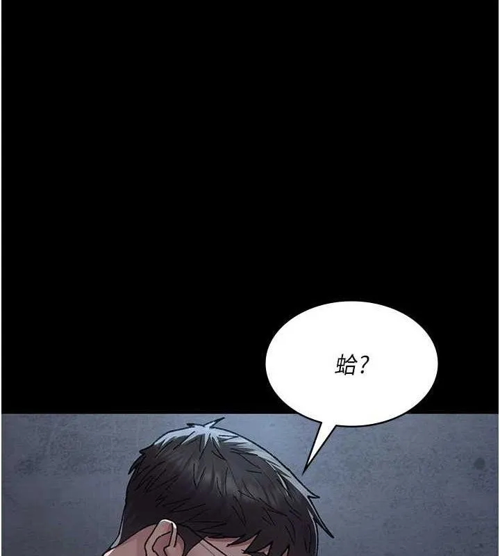 夜間診療室第120話-療養身心的樂園&hearts;