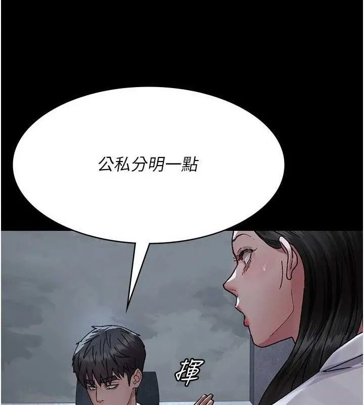 夜间诊疗室-第120話-療養身心的樂園♥ - 图片 17