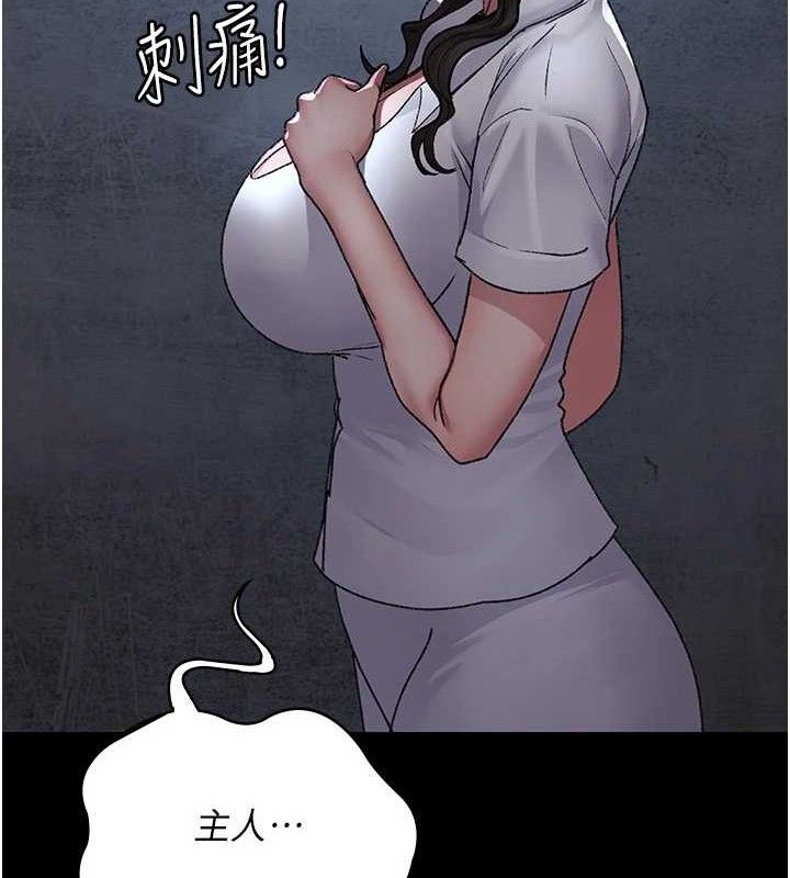 夜间诊疗室第120話-療養身心的樂園♥