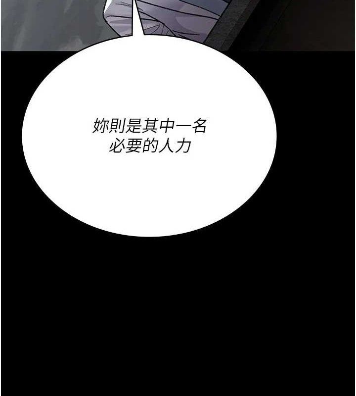 夜间诊疗室第120話-療養身心的樂園♥