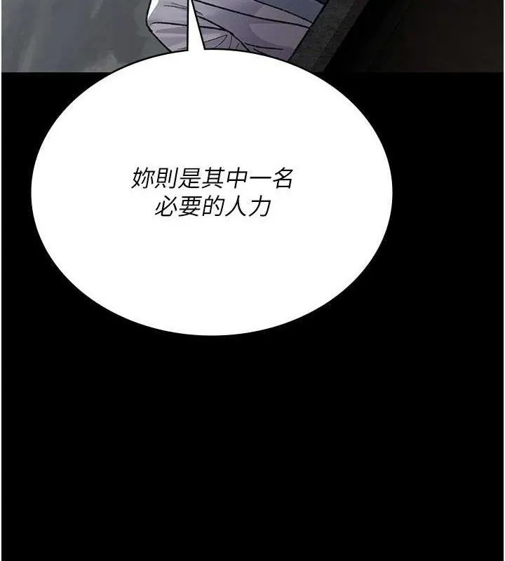 夜間診療室第120話-療養身心的樂園&hearts;