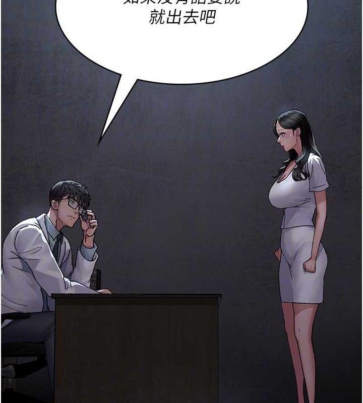 夜間診療室第120話-療養身心的樂園♥