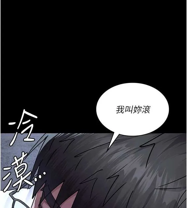 夜间诊疗室-第120話-療養身心的樂園♥ - 图片 34