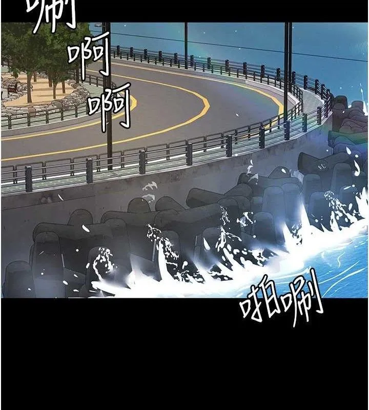夜间诊疗室-第120話-療養身心的樂園♥ - 图片 43