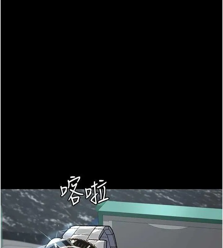 夜間診療室第120話-療養身心的樂園&hearts;