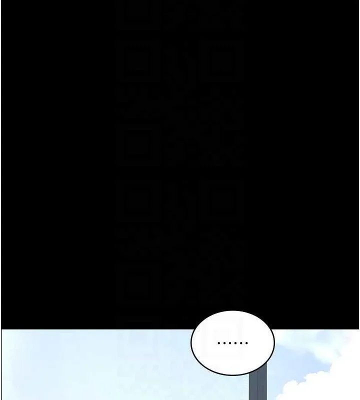 夜间诊疗室-第120話-療養身心的樂園♥ - 图片 48