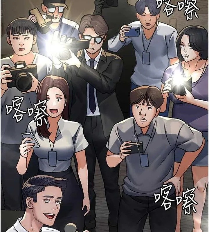夜間診療室第120話-療養身心的樂園&hearts;