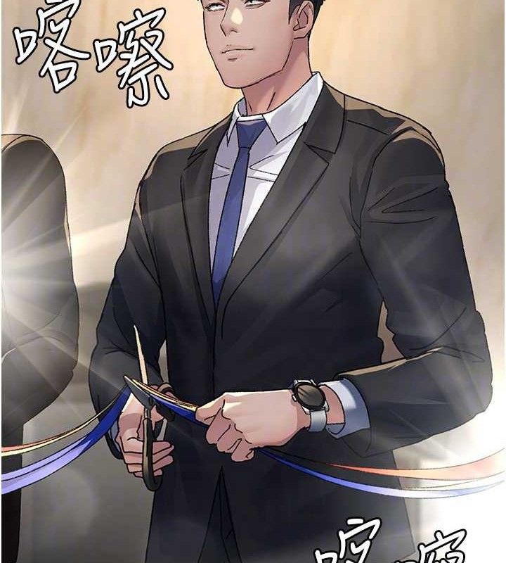 夜間診療室第120話-療養身心的樂園♥