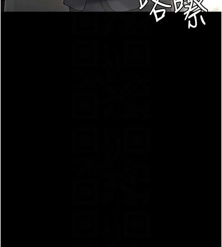 夜間診療室第120話-療養身心的樂園&hearts;