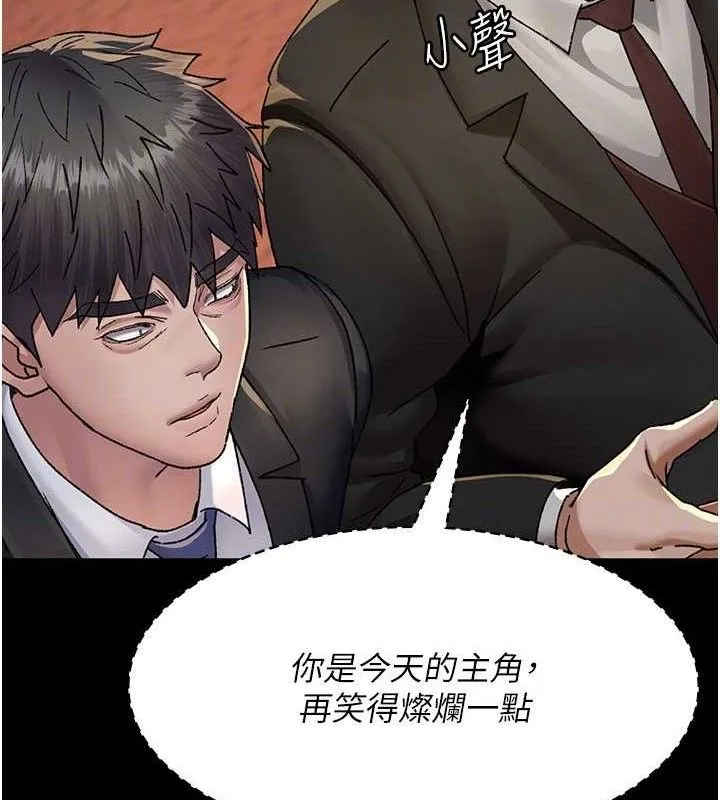 夜间诊疗室-第120話-療養身心的樂園♥ - 图片 69