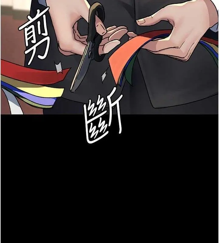 夜間診療室第120話-療養身心的樂園&hearts;
