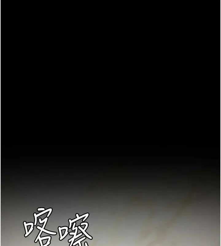 夜间诊疗室-第120話-療養身心的樂園♥ - 图片 75