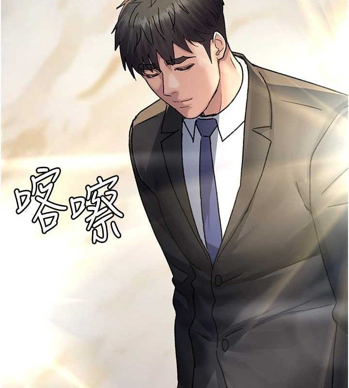 夜間診療室第120話-療養身心的樂園♥