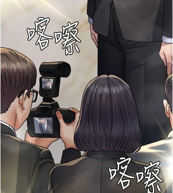 夜间诊疗室-第120話-療養身心的樂園♥ - 图片 78
