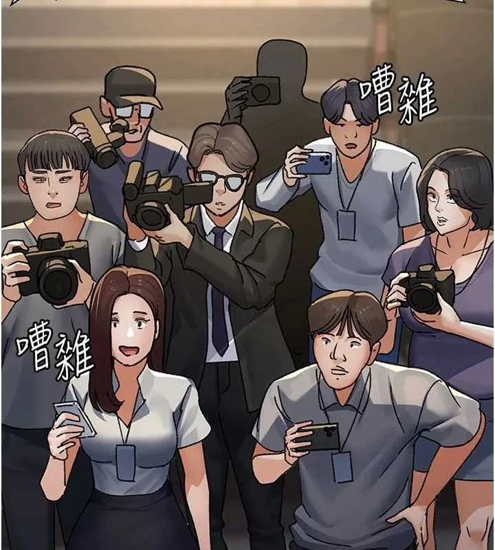 夜間診療室第120話-療養身心的樂園&hearts;