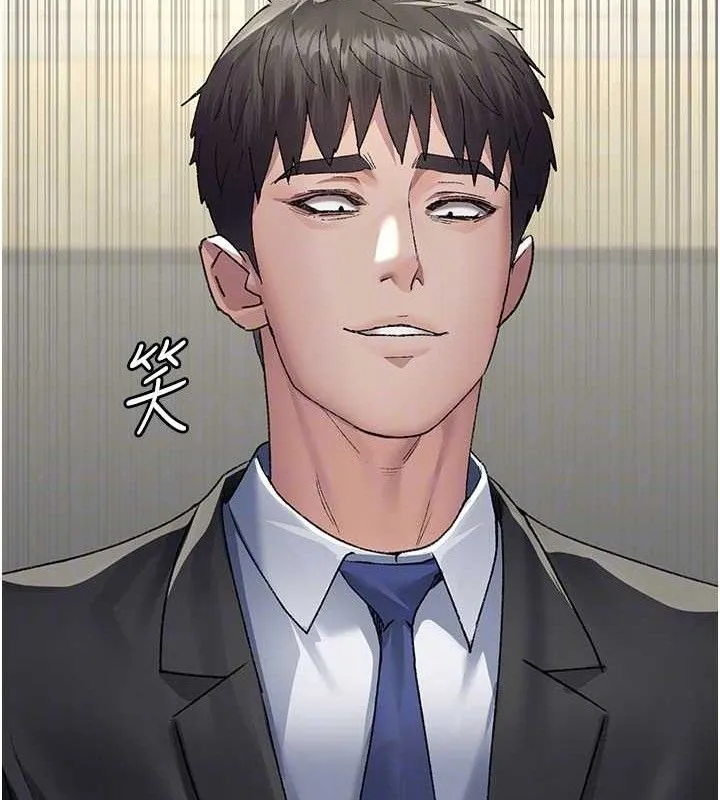 夜间诊疗室-第120話-療養身心的樂園♥ - 图片 107