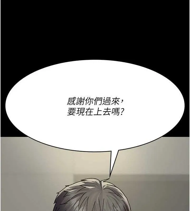 夜間診療室第120話-療養身心的樂園&hearts;
