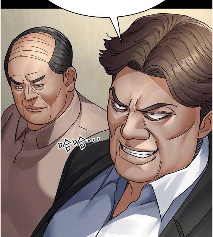 夜间诊疗室第120話-療養身心的樂園♥