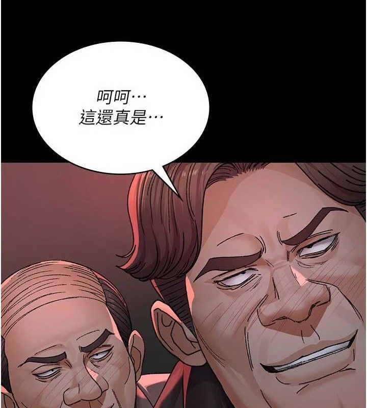 夜间诊疗室第120話-療養身心的樂園♥