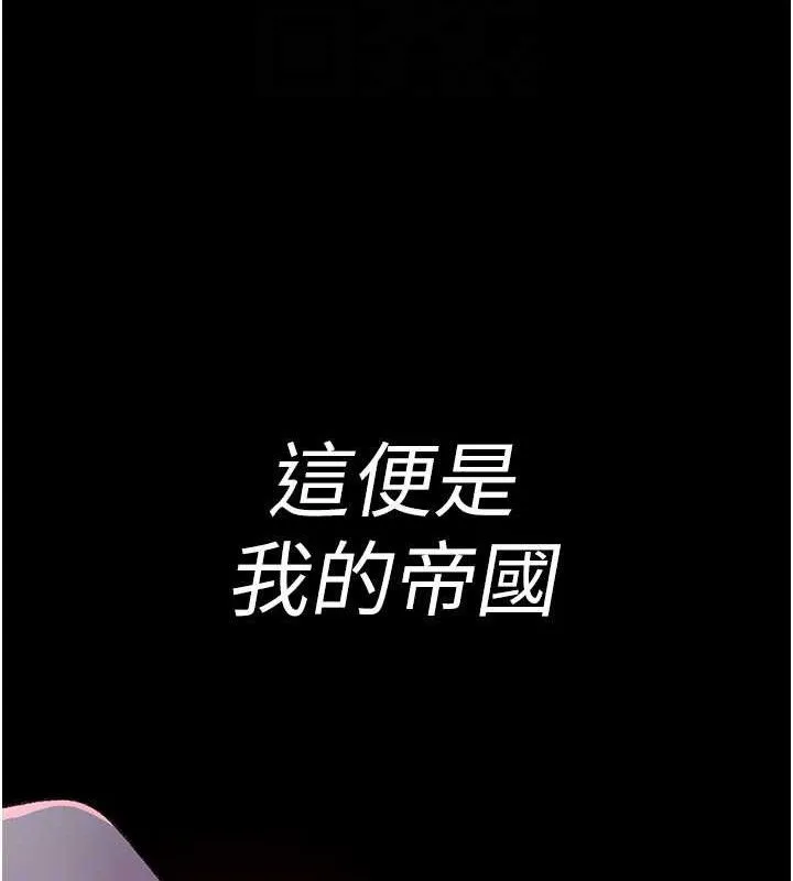 夜间诊疗室-第120話-療養身心的樂園♥ - 图片 137