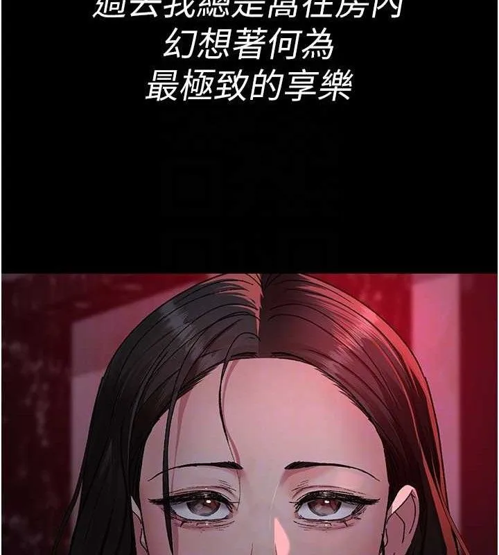 夜间诊疗室-第120話-療養身心的樂園♥ - 图片 135