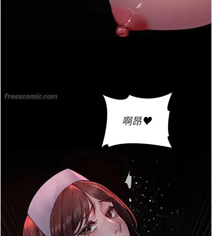夜间诊疗室-第120話-療養身心的樂園♥ - 图片 140