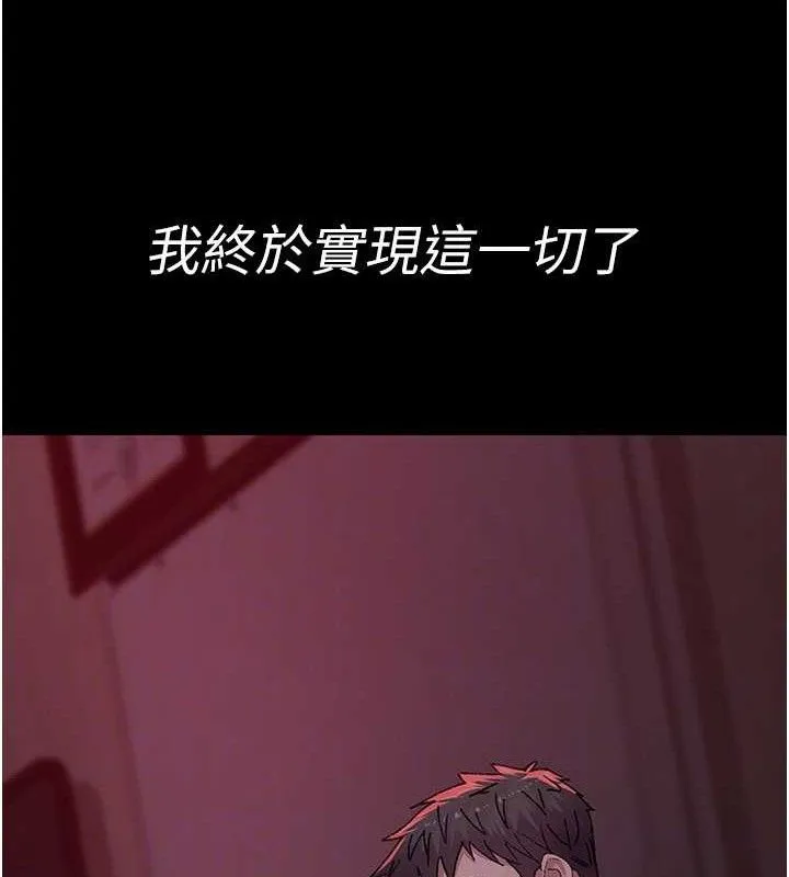 夜间诊疗室-第120話-療養身心的樂園♥ - 图片 148